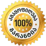 Guarantee-badge